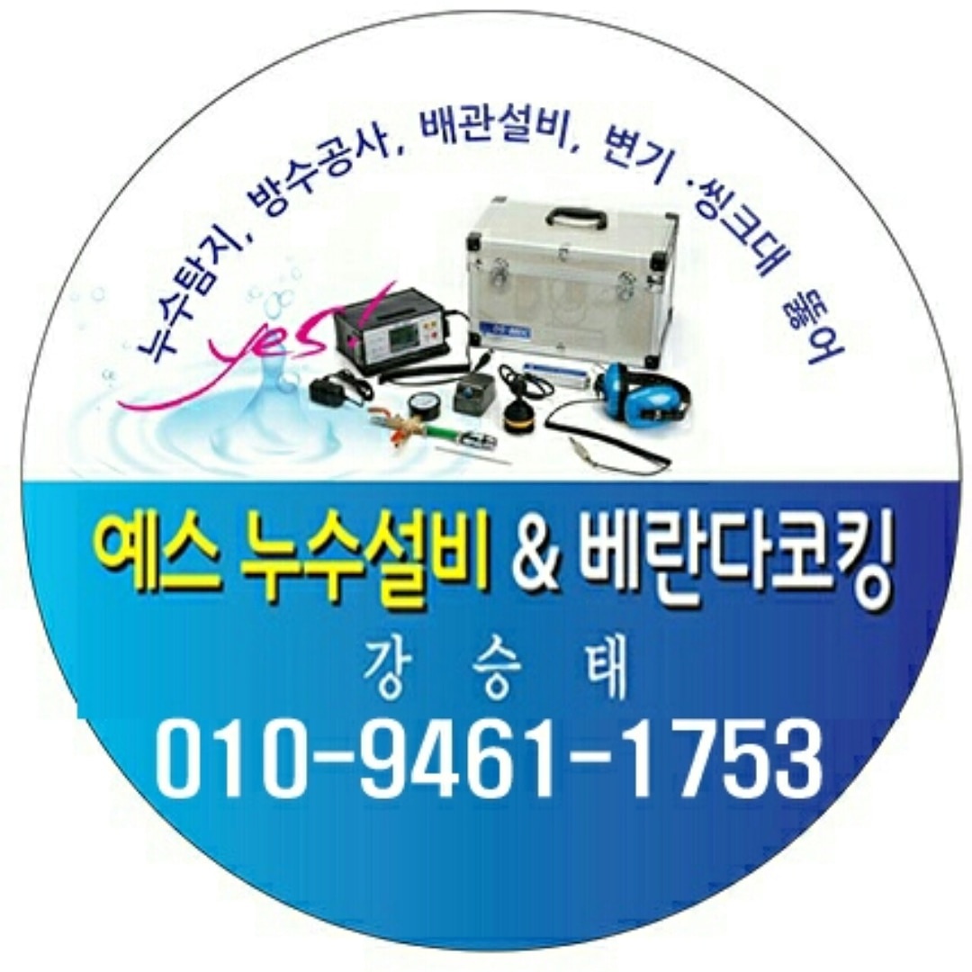 하는 일 소개 사진