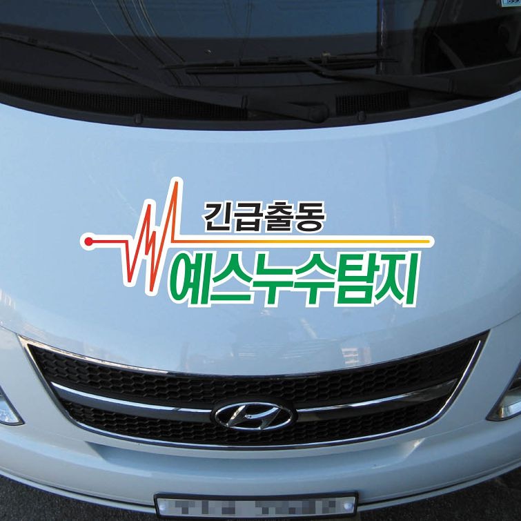 하는 일 소개 사진